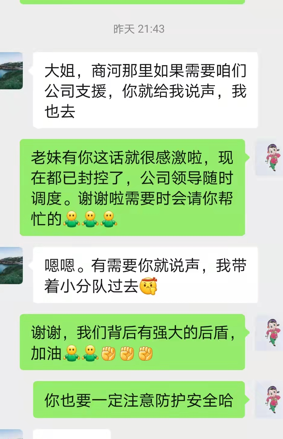 腾博手机官网(tengbo)·诚信为本,专业效劳